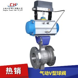 氣動調節球閥圖片
